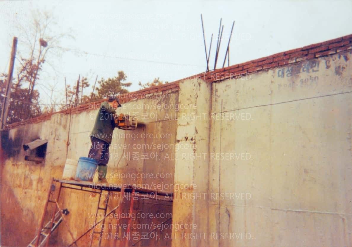 피티 아시바에 올라서 옹벽을 컷팅하는 사진